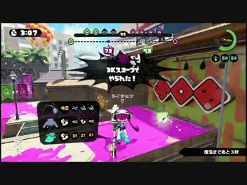 【スプラトゥーン】ローラー使いの空襲日誌 55日目【ガチホコ編】