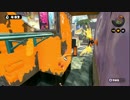Splatoon ガチホコでのアロワナモール中央の壁を回り込む方法【小ネタ】