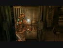 【Dead Space】工具最強伝説 Part8