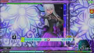 Project DIVA Arcade 【Rosaly Pale】EXTREME スコアタ