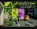 【実況】スプラトゥーンにまんまとハマった女 13杯目【ガチホコ】