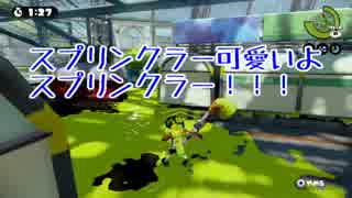 【VOICEROID実況】初心者向け塗りポイントの稼ぎ方講座【スプラトゥーン】