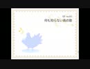 【実況】人が鳥と恋する物語【はーとふる彼氏(完全版)】 Part4(完)