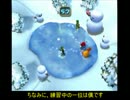 ゆっくり目的もなしに雑談プレイ【マリオパーティ4】　その１