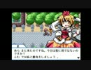 【実況】幻想人形演舞 FINAL のあとのお話 Part1