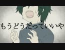 【UTAU】ロストワンの号哭【音来アキラ】