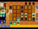 【BGM】 遊戯王エキスパート2006 レベル1フリーデュエル