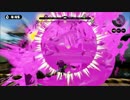 【Splatoon】ガチホコを自陣に持って帰るとなんか起こるらしいので検証