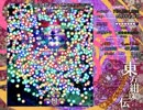 東方紺珠伝Lunatic　レガシーモード　鈴仙　1/2