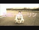 【.Koala】　お願いダーリン　【踊ってみた】