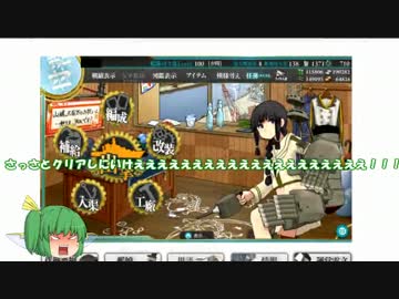 【WOT】チルノと大ちゃんの四苦八⑨戦車道　パート③【ゆっくり実況】