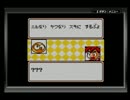 幼少の頃一番ハマったゲーム『ぷよウォーズ』を実況　その31