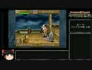 【ゆっくり解説】D&D　シャドーオーバーミスタラ　ファイター解説　Part1