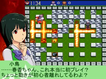 【アイマス】ボンバーm@ster part1【ボンバーマン】