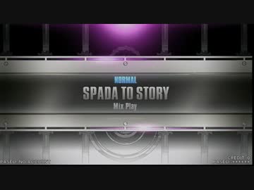 【PENDUAL】SPADA to Story【EXPERT】
