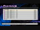 魔界戦記ディスガイア5をほぼプリニー縛りでクリアせんとす　第3話