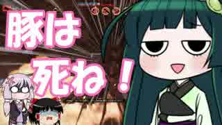 Evolve始めました。その３１（VOICEROID＆ゆっくり実況）