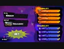 大会【スプラトゥーン】生主頂上決戦【チーム？】準決勝ガチエリア