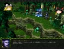 WarCraft3 ゆっくりダイジェスト 第4章 その1
