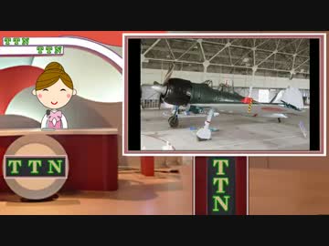 【外国人の政治活動編】 タンタンニュース