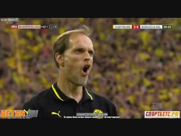 【1A!!!】【香川真司】ドルトムント vs. BMG【フルハイライト編】