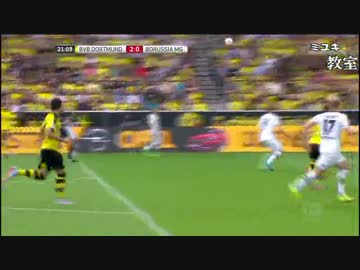 【夢のようだ！あの時の香川が戻ってきた！】BVB×メンヘン