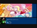 トロハルシュマのＦＴ５Splash☆Star