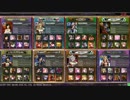 【LoV3】伝説の風魔小太郎称号が出るまで戦う【ミスリル】 #201 演習場