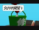 世紀末鎮守府伝説イチゴ味　トキ伝【０２】