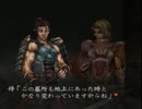 真のRPGと言われているBUSINを楽しみながら実況プレイPART.17