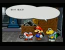 【実況】ペラペラなRPGpart5