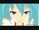 【第15回MMD杯本選】　 Tdaミクさんをアニメっぽくしてみた　【Undefined】