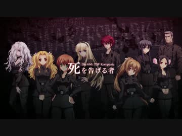 『シュヴァルツェスマーケン 紅血の紋章』特報 Ver.1.5