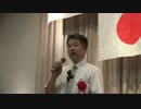 【平成27年8月14日】沖縄戦英霊顕彰靖國集会【その2】