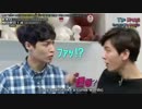 [日本語字幕] ベッキョンとレイのユニット名・改