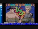 2015-08-14 中野TRF お盆と言えば！先祖供養！ 豪血寺一族先祖供養大会 その1