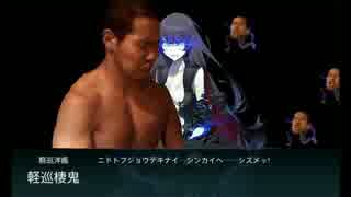ホモが逝くＳＮ作戦E2甲 第二章.mp4mp4
