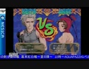 2015-08-14 中野TRF お盆と言えば！先祖供養！ 豪血寺一族先祖供養大会 その2