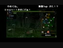 aisssyさんの モンスターハンターポータブル2ndG【実況プレイ】その17