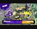 ガチホコでの一幕