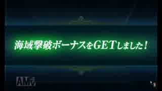 【艦これ】「反撃！第二次SN作戦」を攻略　part3【ゆっくり実況】