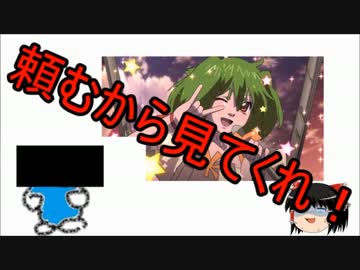 【ゆっくり実況マインクラフト】ＴＴＢクラフト　Ｐart２