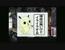 【実況】北欧神話をプロファイリング part 5【VP】