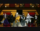 【人力×MMD刀剣乱舞】マジLOVE1000％