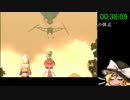 エスカ＆ロジーのアトリエ　RTA　4ｈ8ｍ49ｓ　2/12