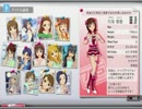 【実況】夢を、追いかけて～アイドルマスターOFA～part2