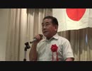 【平成27年8月14日】沖縄戦英霊顕彰靖國集会【その5】