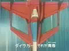 歴代ロボットアニメop 1分マラソン 2 3 ニコニコ動画