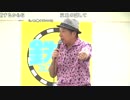 (1/3)【向谷実】鉄道バラエティSHOW!中継【向谷倶楽部】2015-08-13