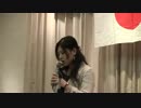 【平成27年8月14日】沖縄戦英霊顕彰靖國集会【その7】